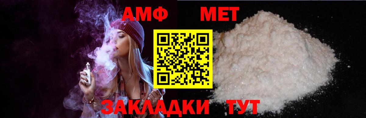 Амфетамин Розовый  АМФЕТАМИН  Амфетамин  Вход с VPN  Смоленск 