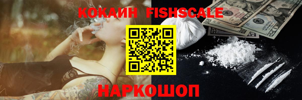 Смоленск  КОКАИН Боливия  Вход с VPN 