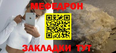 сатива Бугуруслан