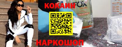 мефедрон Будённовск