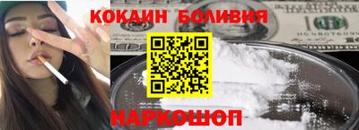мефедрон Будённовск