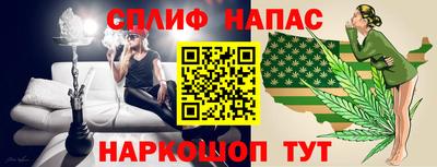сатива Бугуруслан