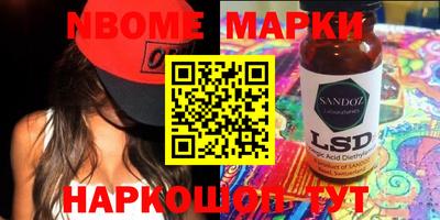 мефедрон Будённовск