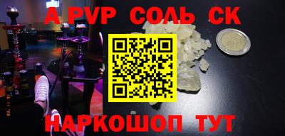 сатива Бугуруслан