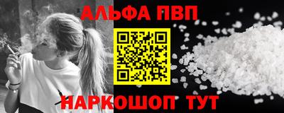 сатива Бугуруслан