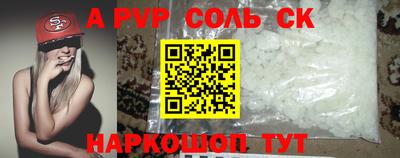 мефедрон Будённовск
