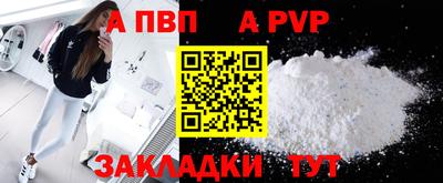 сатива Бугуруслан