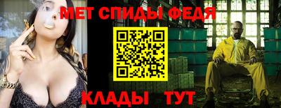 мефедрон Будённовск