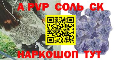 твердый Бузулук