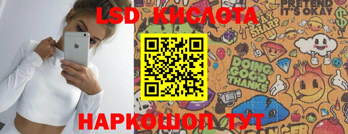 MEGA tor  LSD-25 экстази ecstasy  Смоленск  Вход с VPN  Лсд 25 экстази кислота  Лсд 25 экстази 