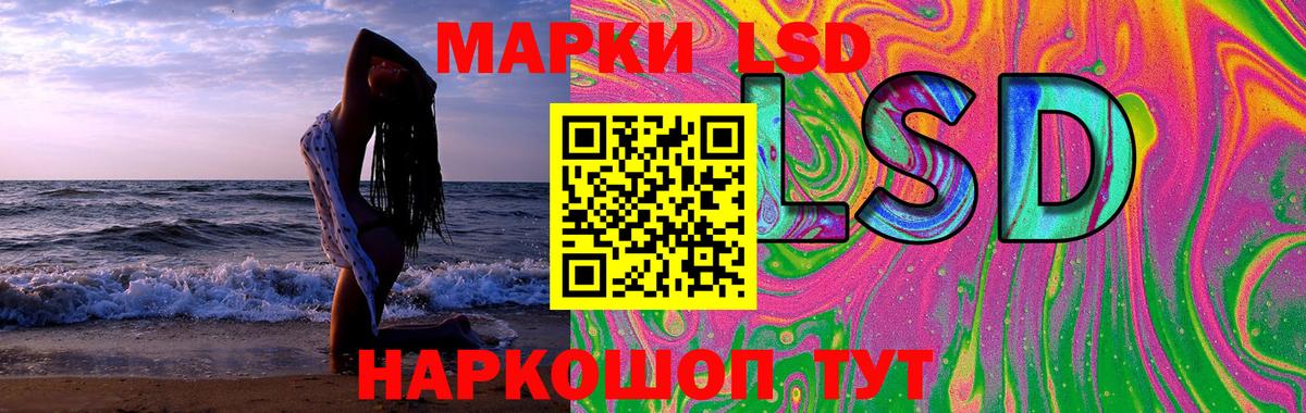 ЛСД экстази ecstasy Смоленск