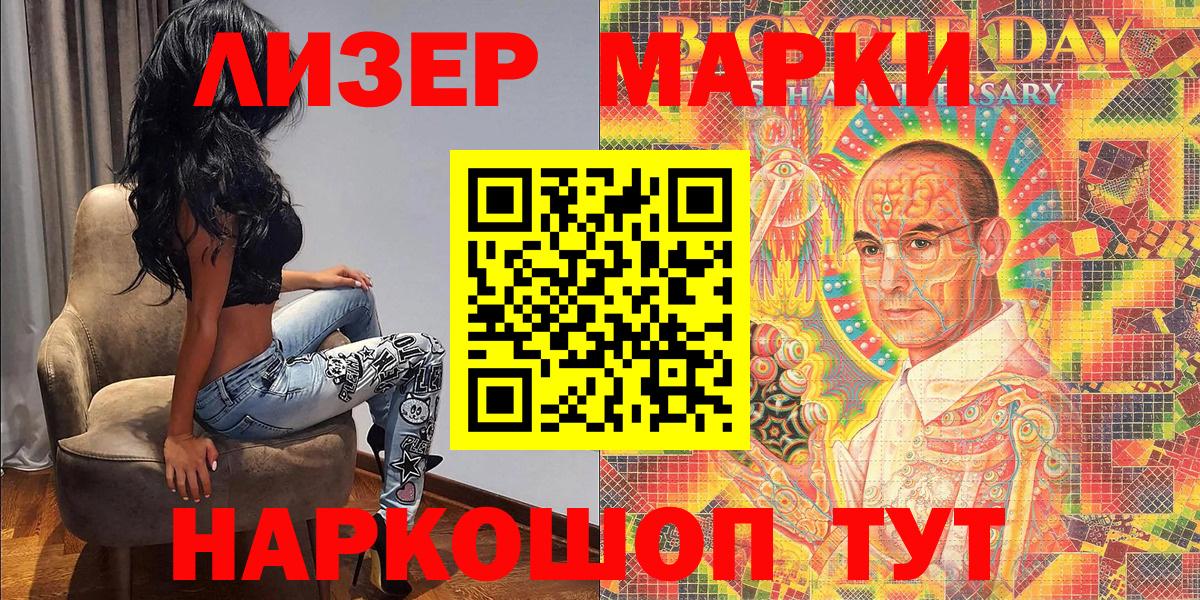 Смоленск  ГАШ  Конопля  Кокаин  Как найти наркотики?  Вход с VPN  МЕФ кристаллы 