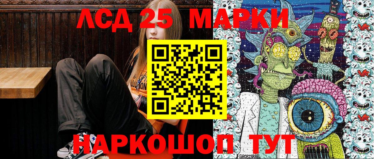 Марки 25I-NBOMe 1,5мг Смоленск