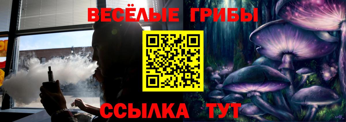 ГАШИШ Смоленск