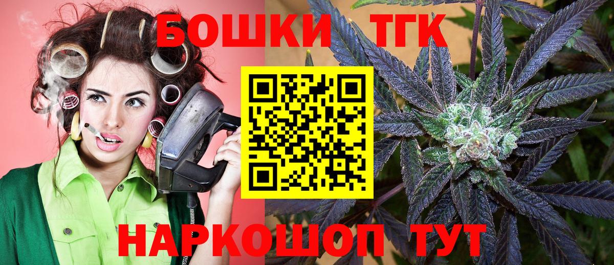 МАРИХУАНА LSD WEED Смоленск