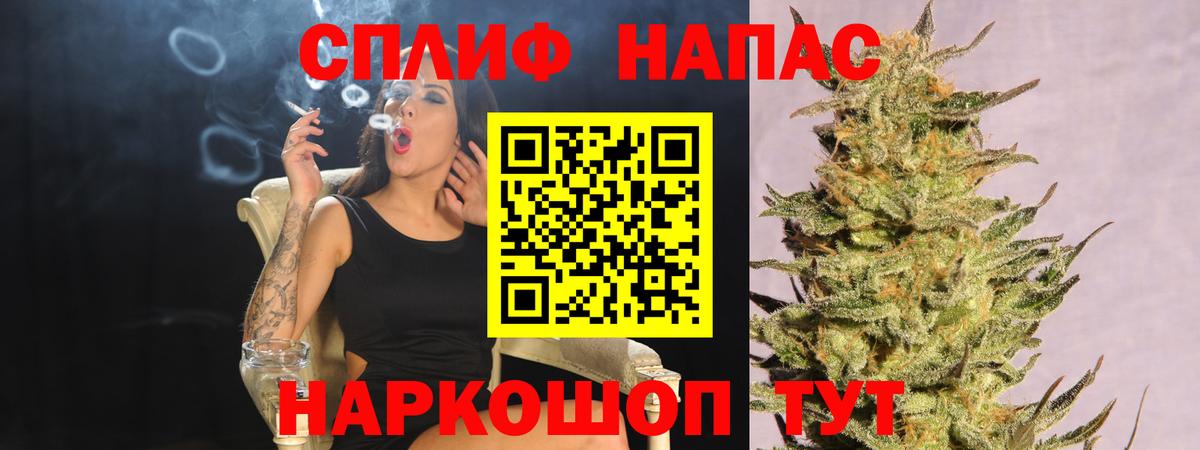 Бошки Шишки Bruce Banner  Каннабис MAZAR  Вход с VPN  Конопля гибрид  Смоленск 